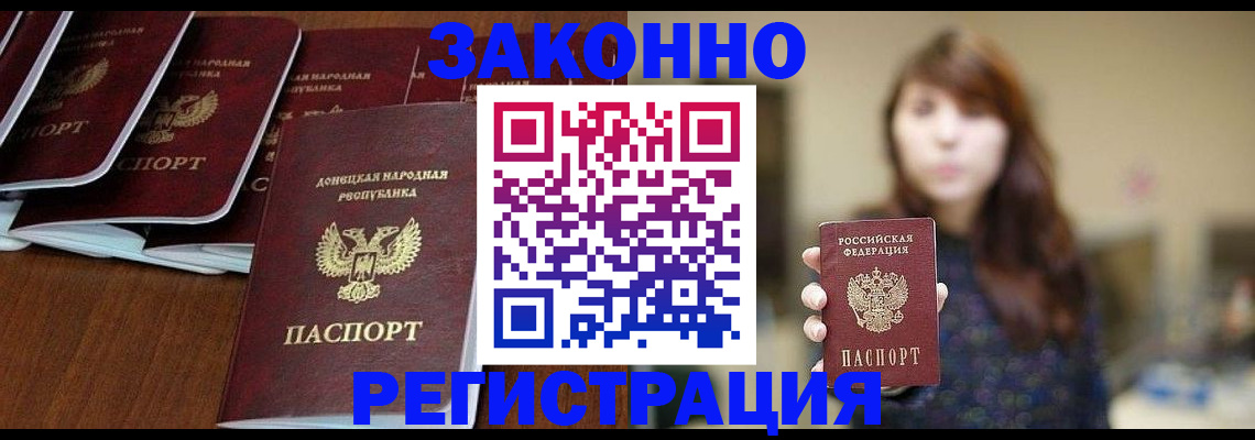 пропишу в квартире в Приволжске