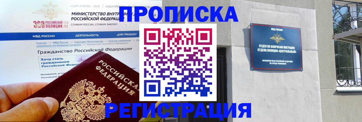 форма 3 в Приволжске